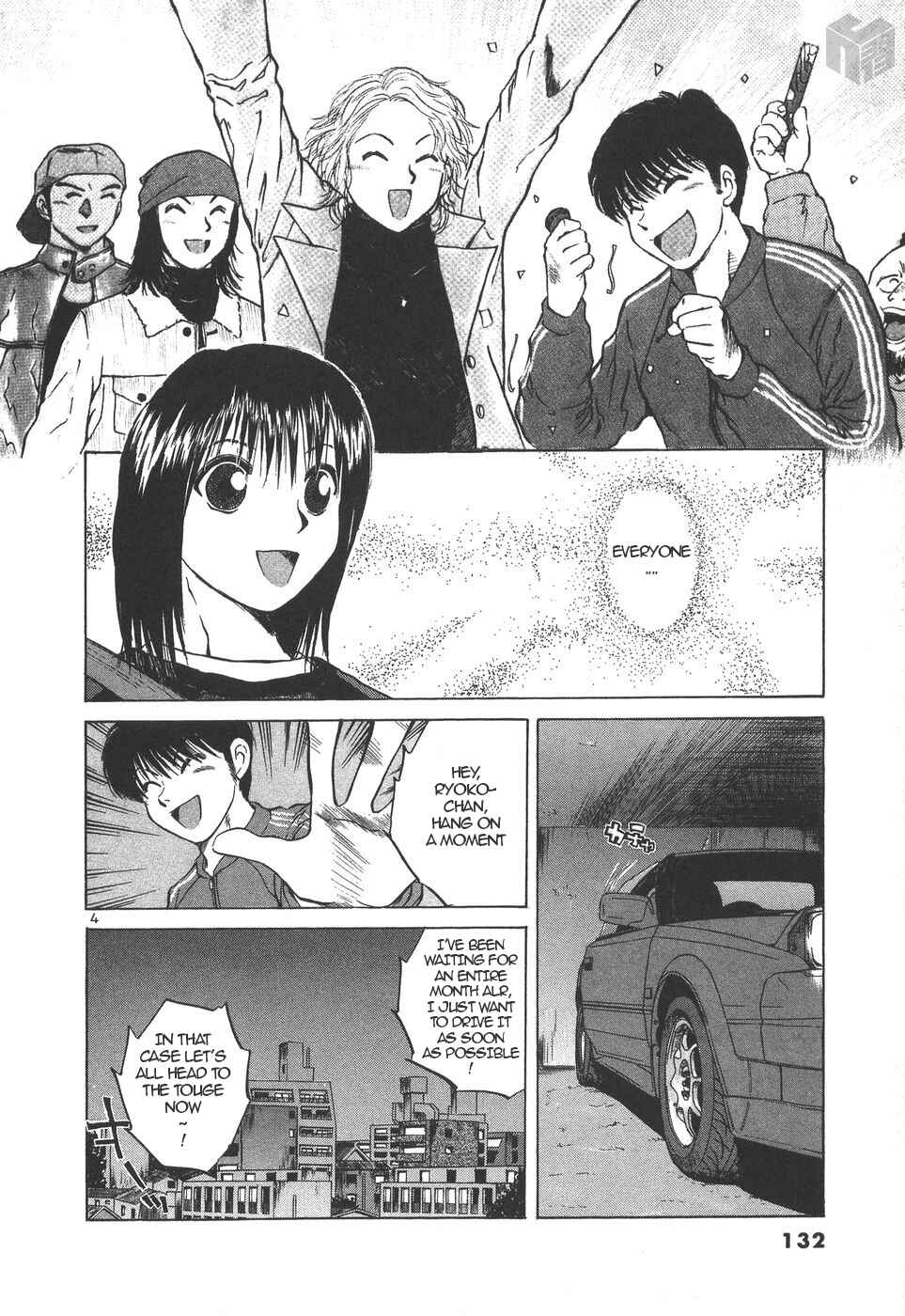 Page 3 Chapter 155 Over Rev!