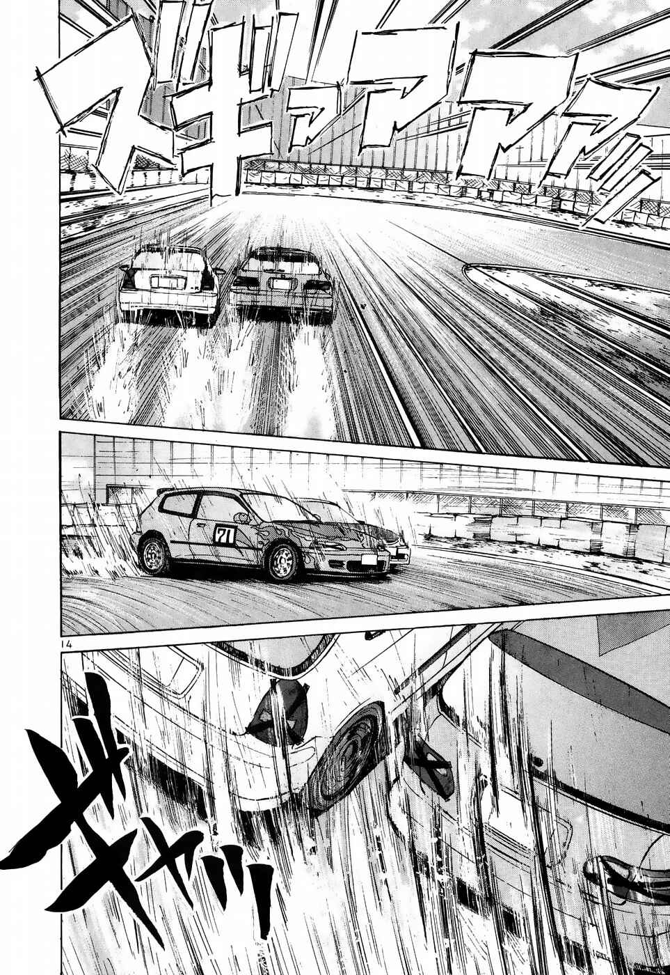 Page 11 Chapter 213 Over Rev!