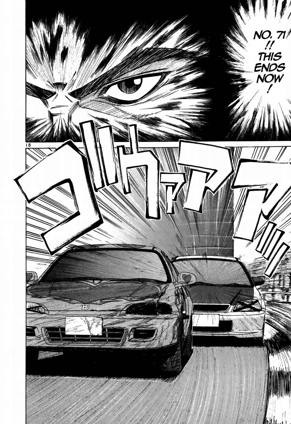 Page 14 Chapter 213 Over Rev!