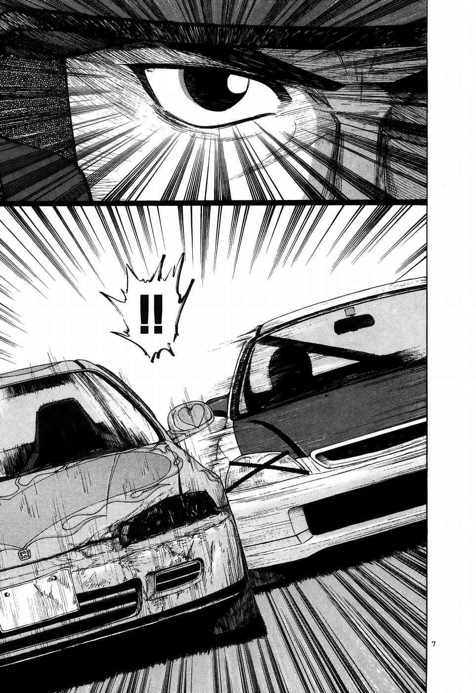 Page 6 Chapter 213 Over Rev!