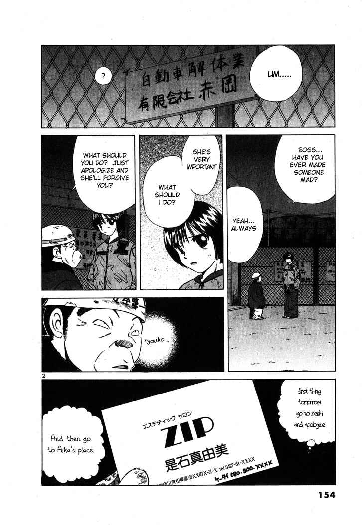 Page 2 Chapter 54 Over Rev!