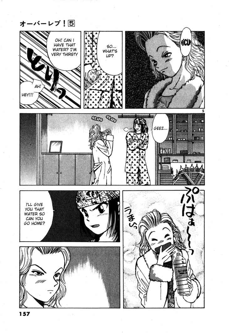 Page 5 Chapter 54 Over Rev!