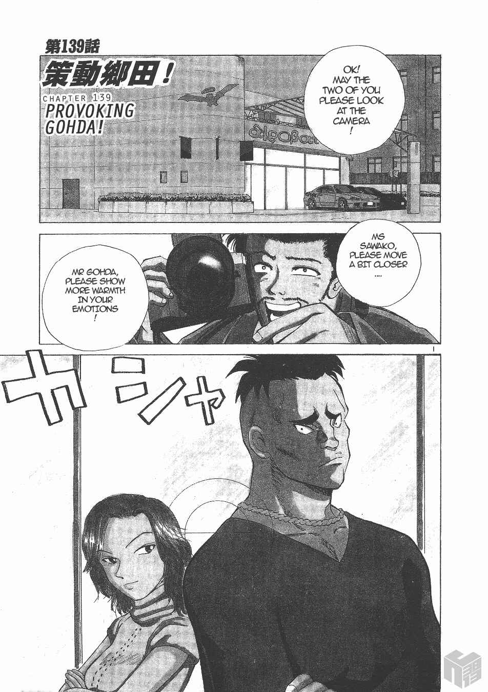 Page 1 Chapter 139 Over Rev!