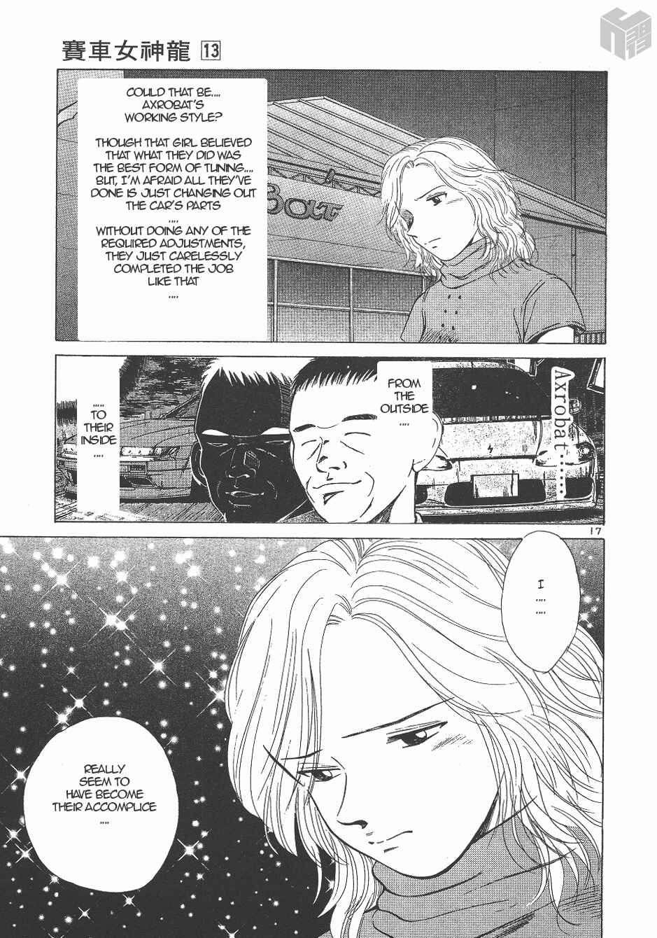 Page 16 Chapter 139 Over Rev!