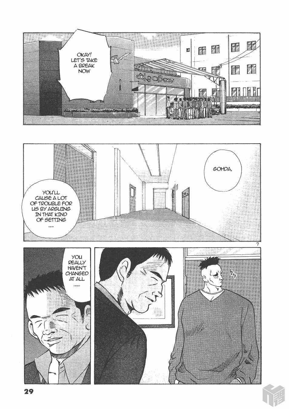 Page 6 Chapter 139 Over Rev!