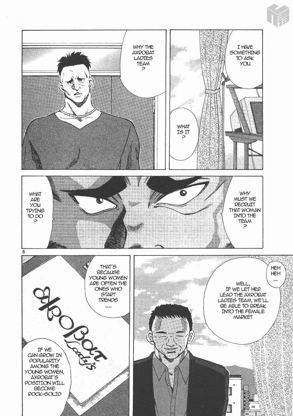 Page 7 Chapter 139 Over Rev!