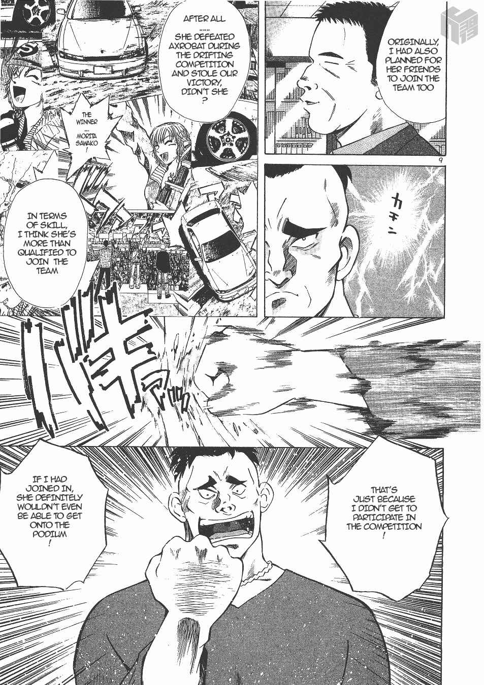 Page 8 Chapter 139 Over Rev!