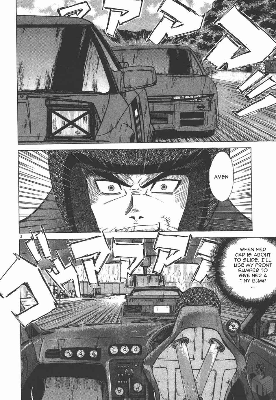 Page 3 Chapter 124 Over Rev!