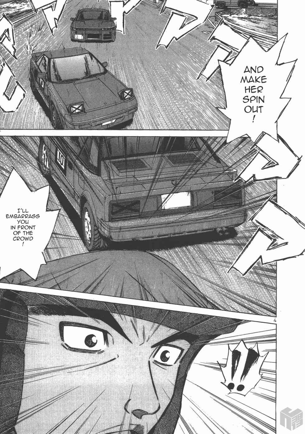 Page 4 Chapter 124 Over Rev!