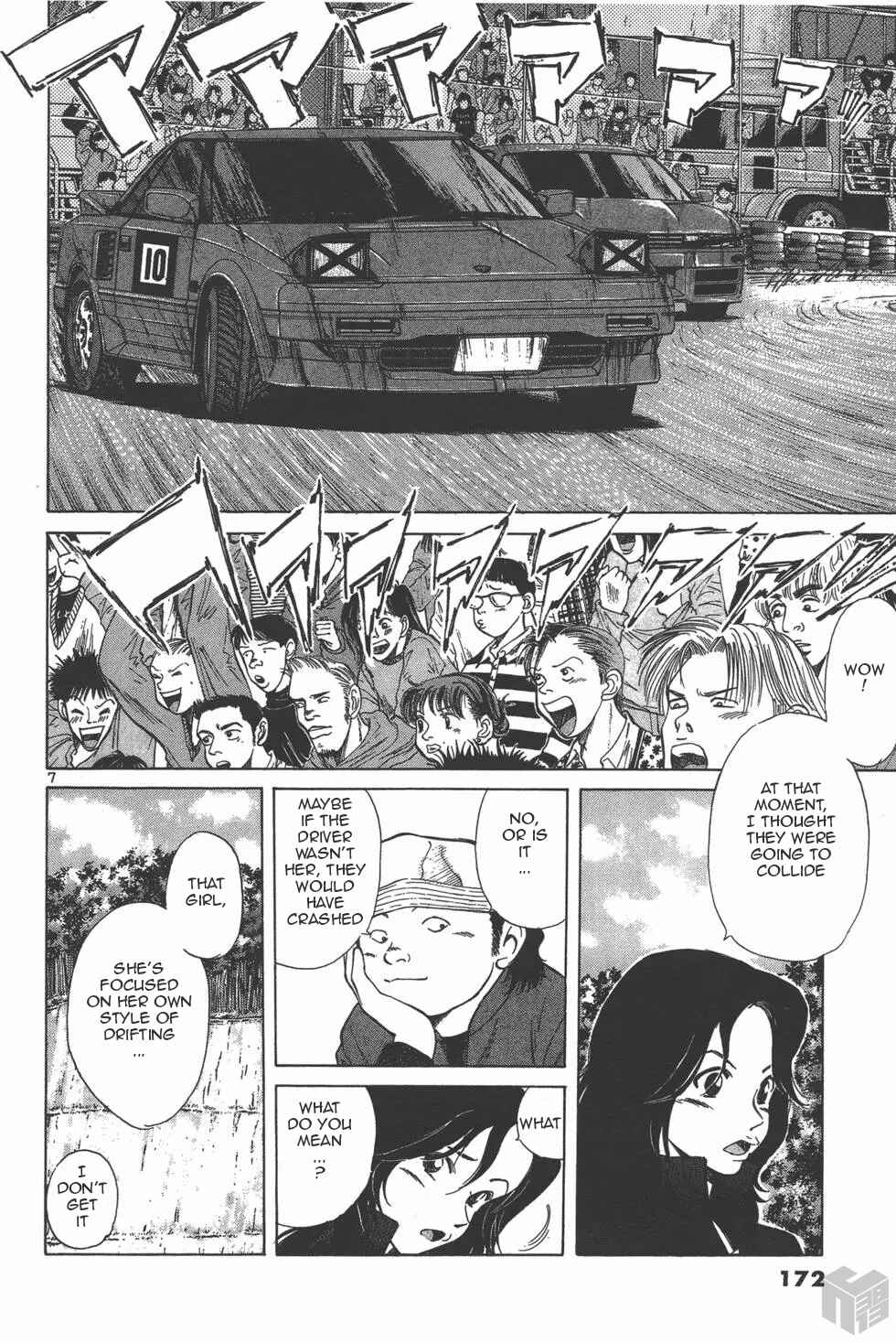 Page 7 Chapter 124 Over Rev!
