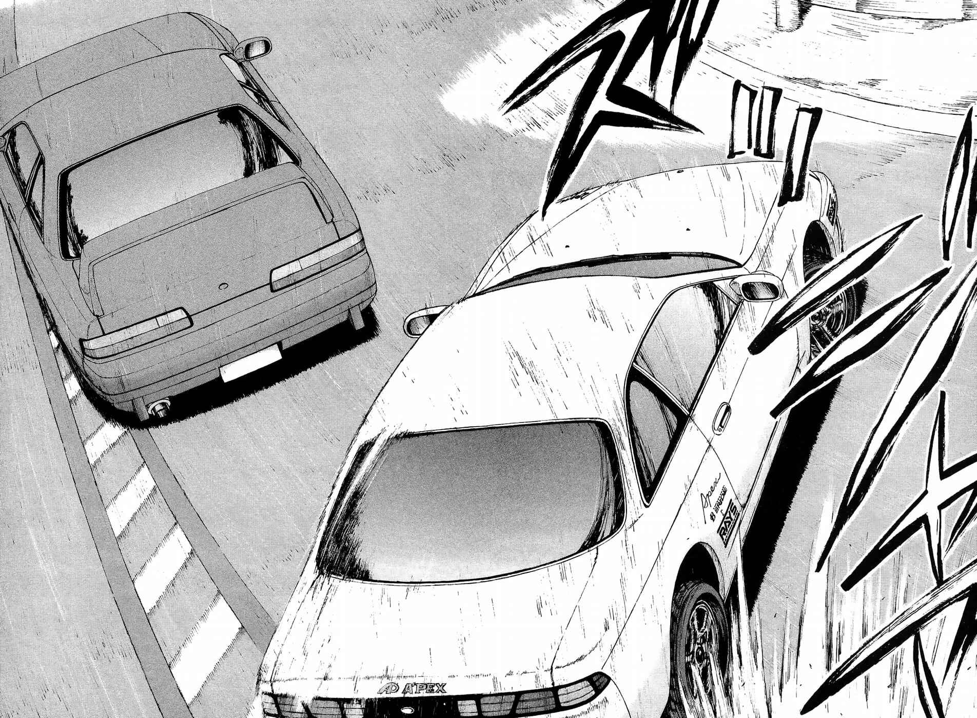 Page 5 Chapter 230 Over Rev!