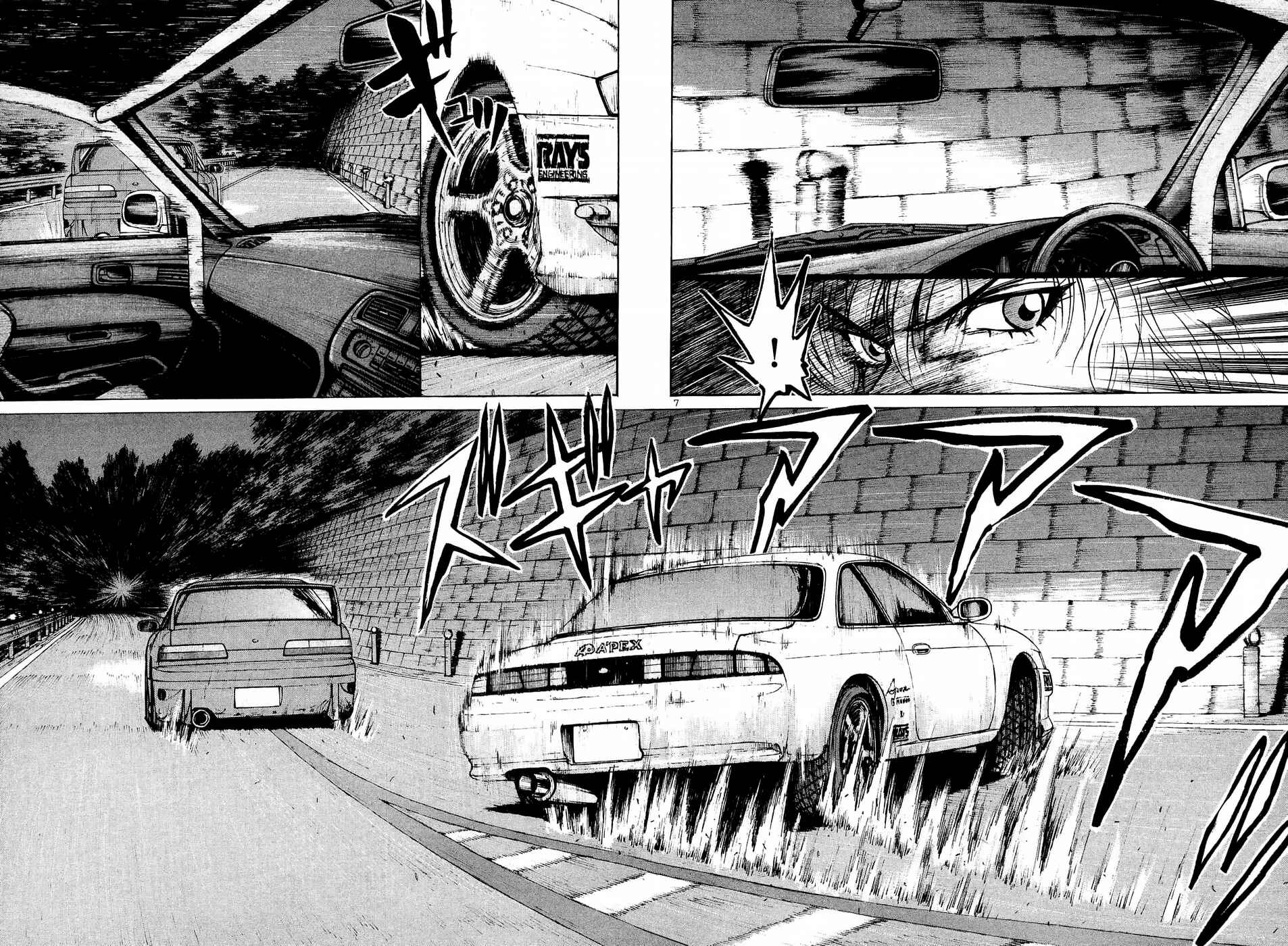 Page 6 Chapter 230 Over Rev!