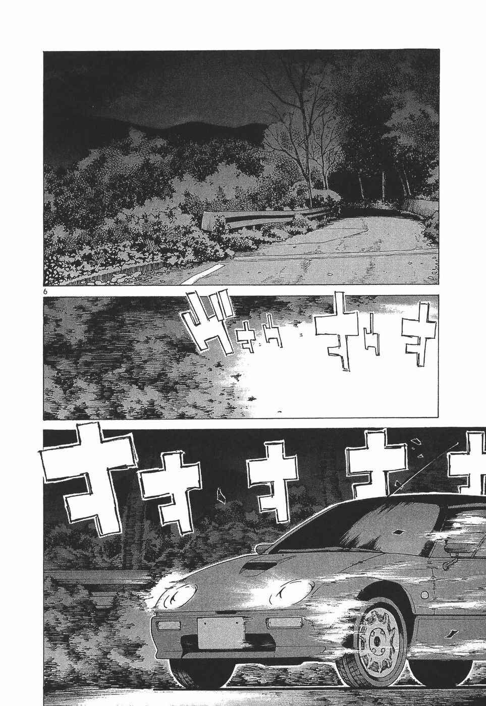 Page 6 Chapter 280 Over Rev!