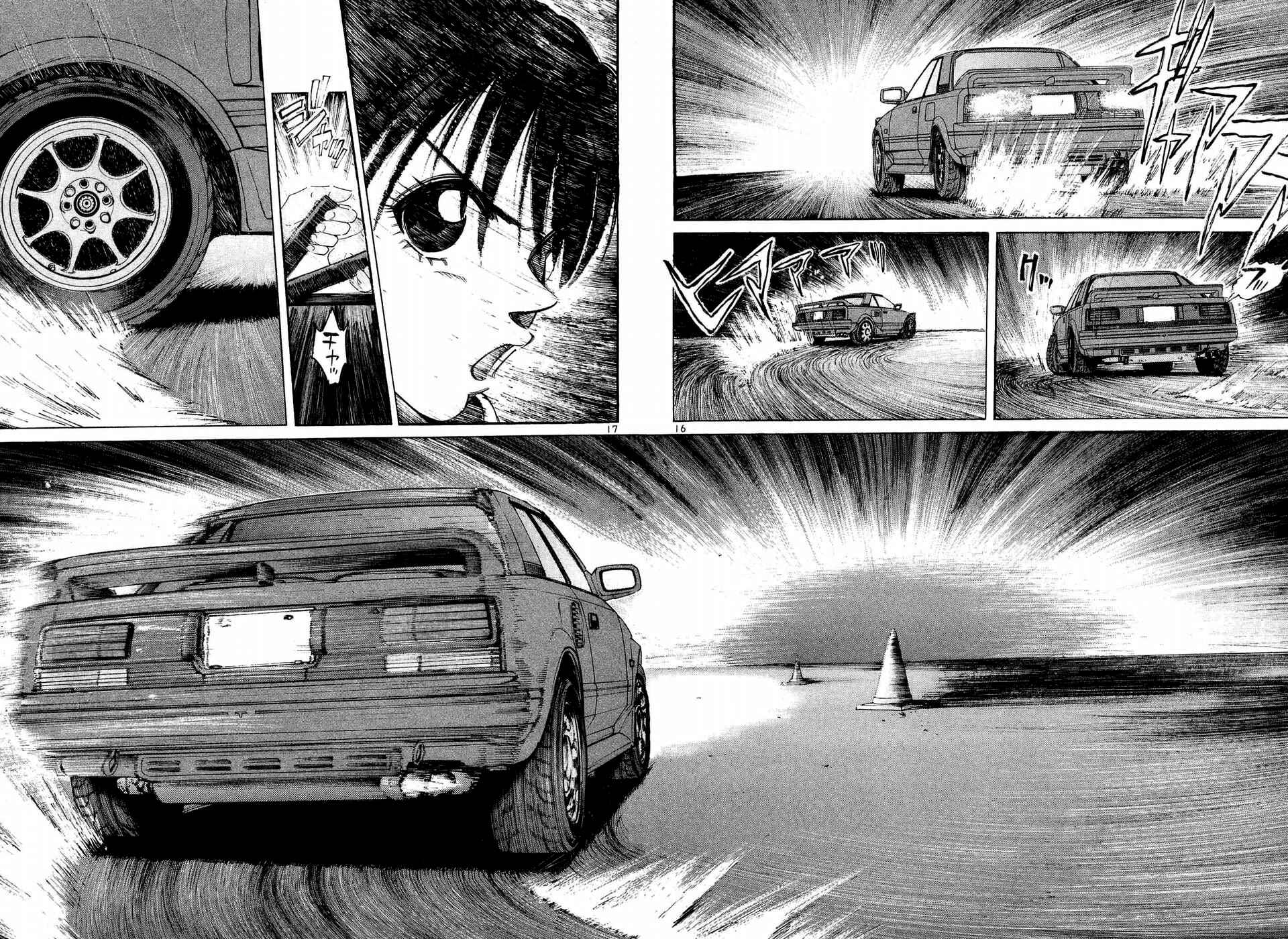 Page 14 Chapter 250 Over Rev!