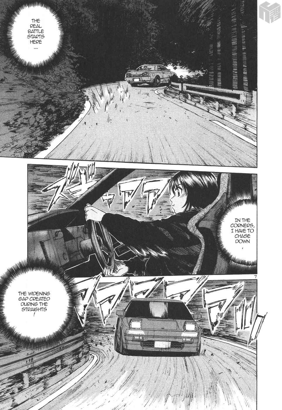 Page 7 Chapter 172 Over Rev!