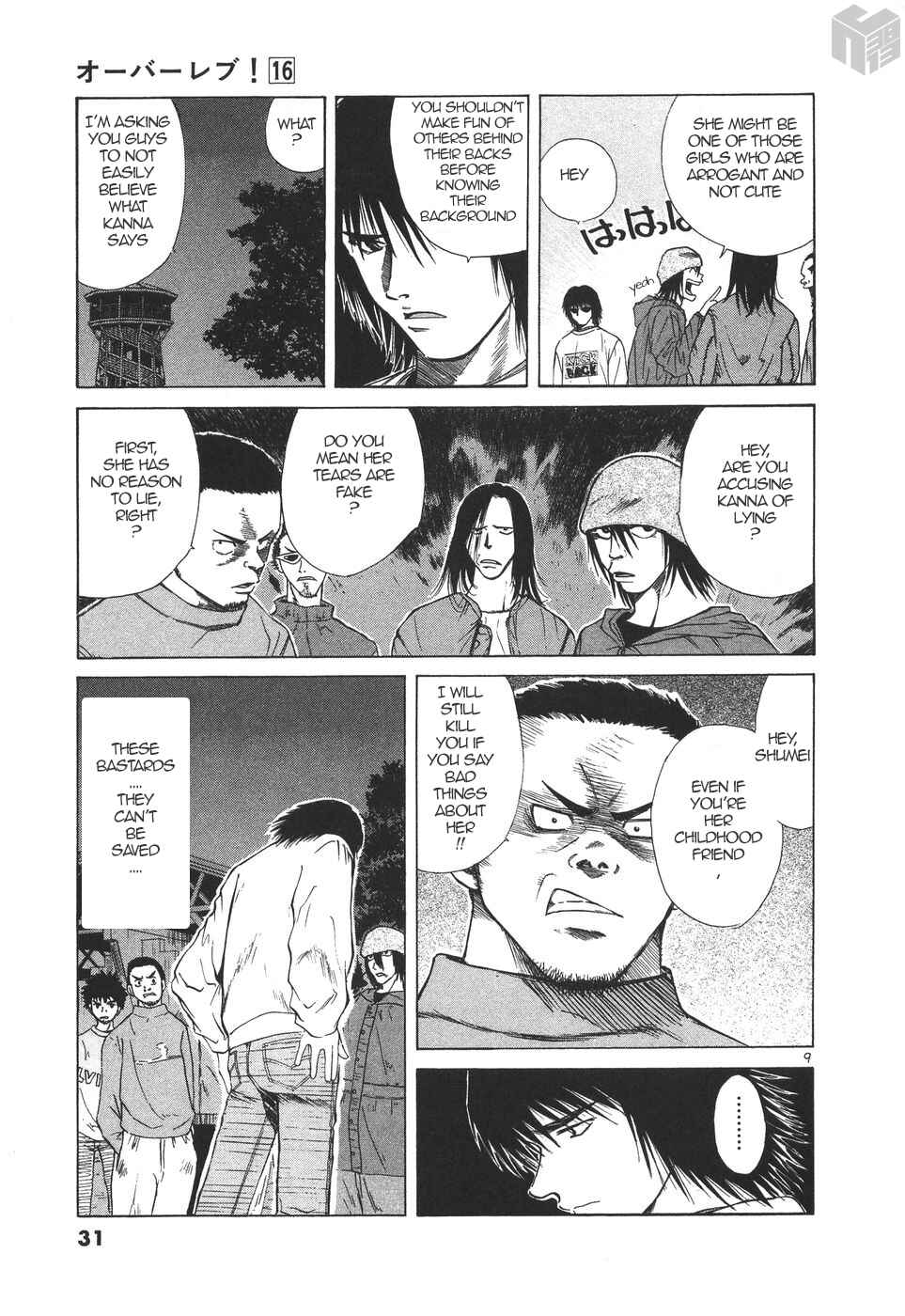Page 9 Chapter 172 Over Rev!
