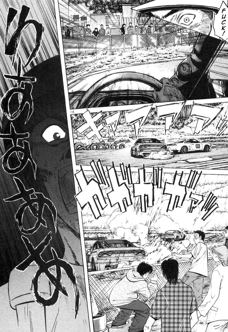 Page 18 Chapter 103 Over Rev!