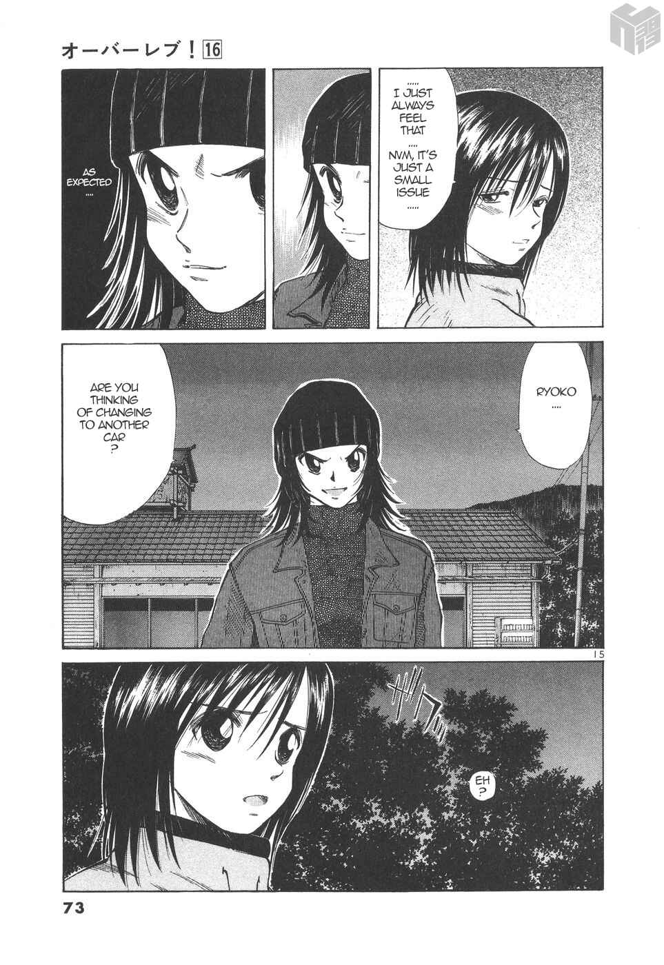 Page 15 Chapter 174 Over Rev!