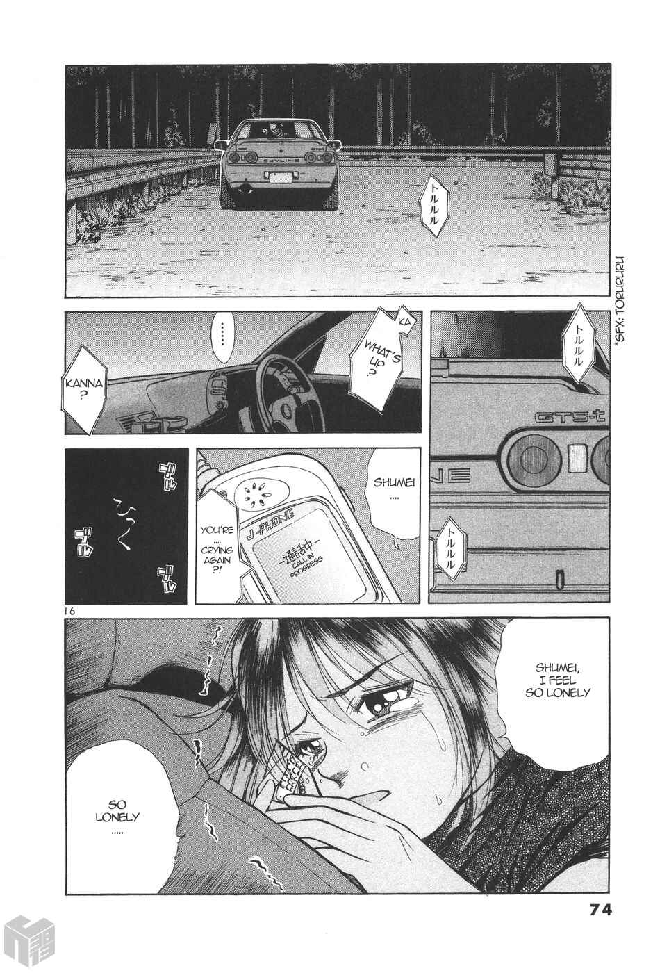 Page 16 Chapter 174 Over Rev!