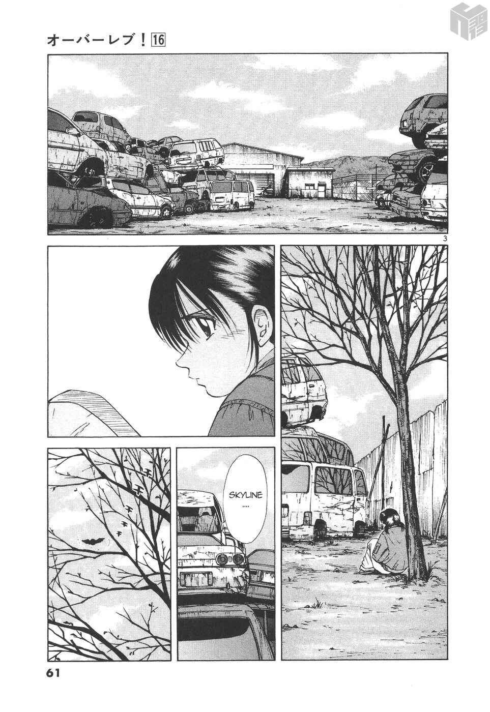 Page 3 Chapter 174 Over Rev!
