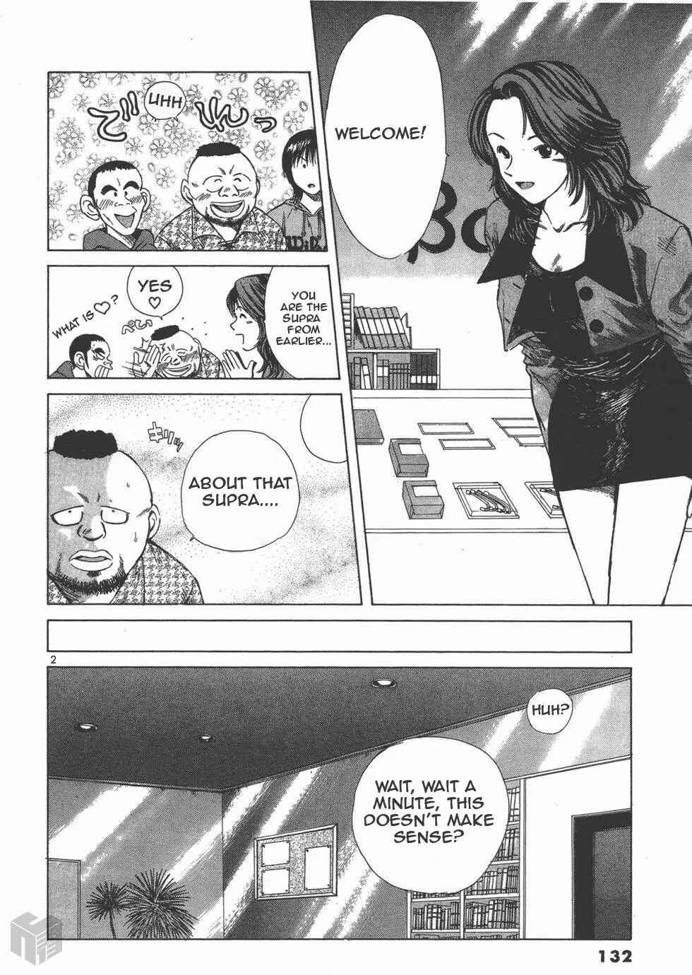 Page 2 Chapter 110 Over Rev!
