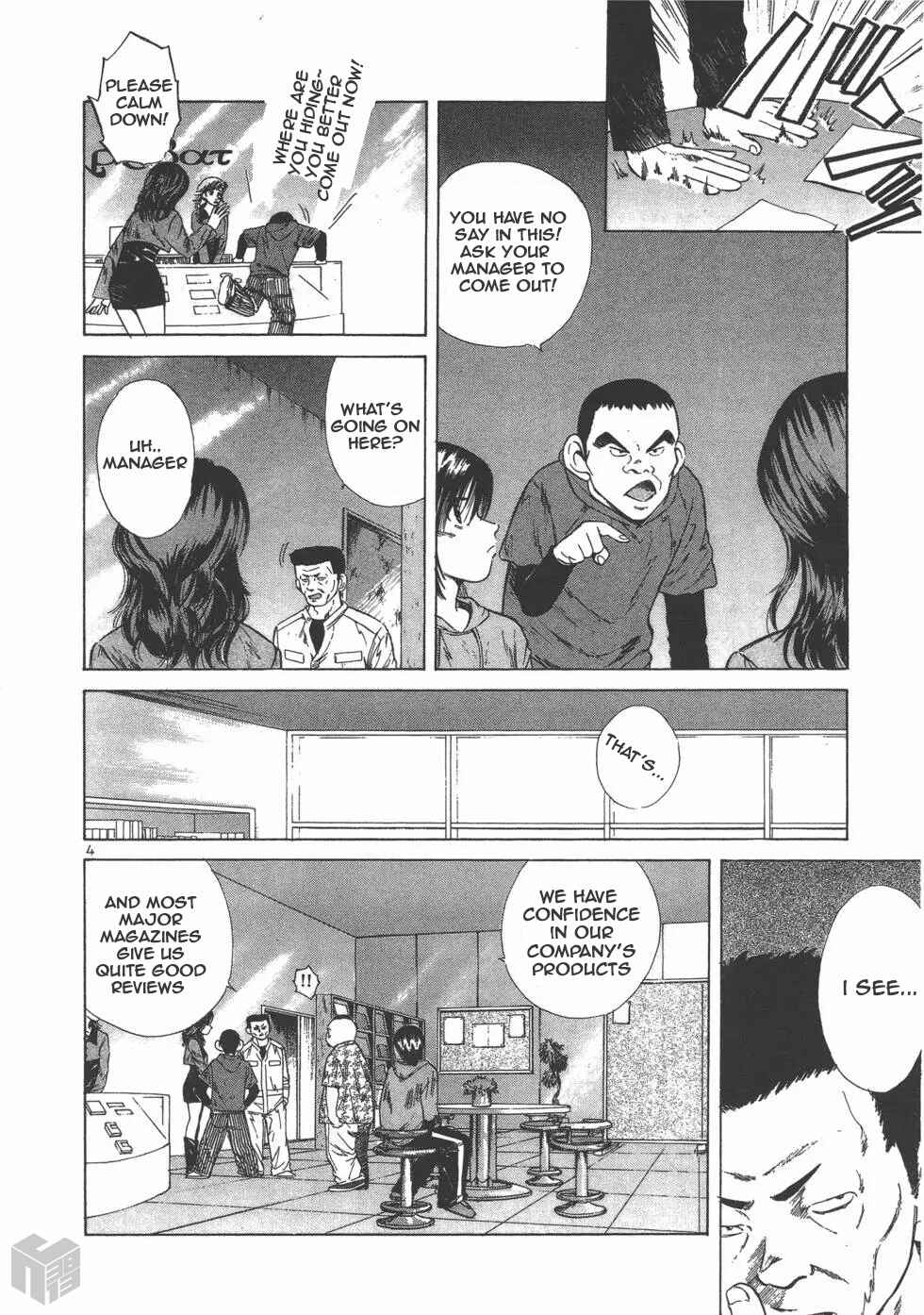Page 4 Chapter 110 Over Rev!