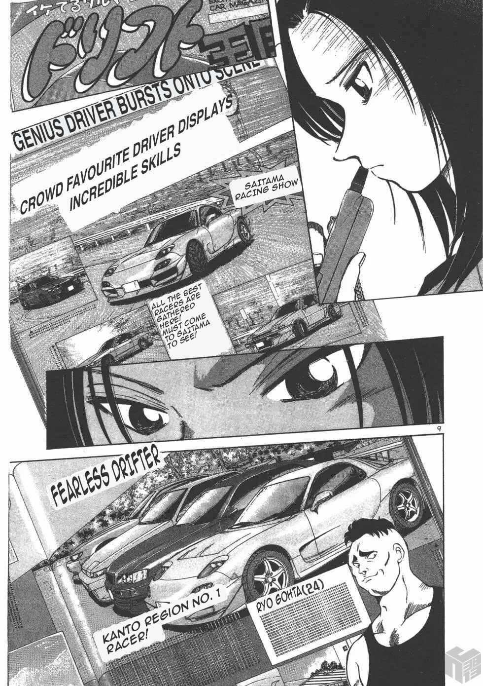 Page 9 Chapter 110 Over Rev!