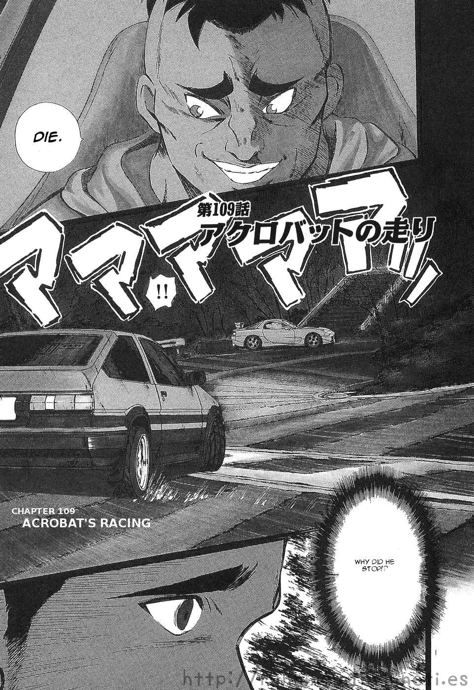 Page 1 Chapter 109 Over Rev!