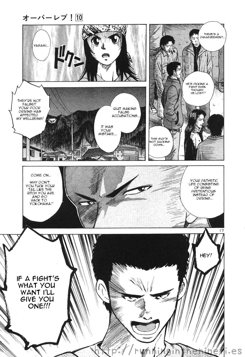 Page 16 Chapter 109 Over Rev!