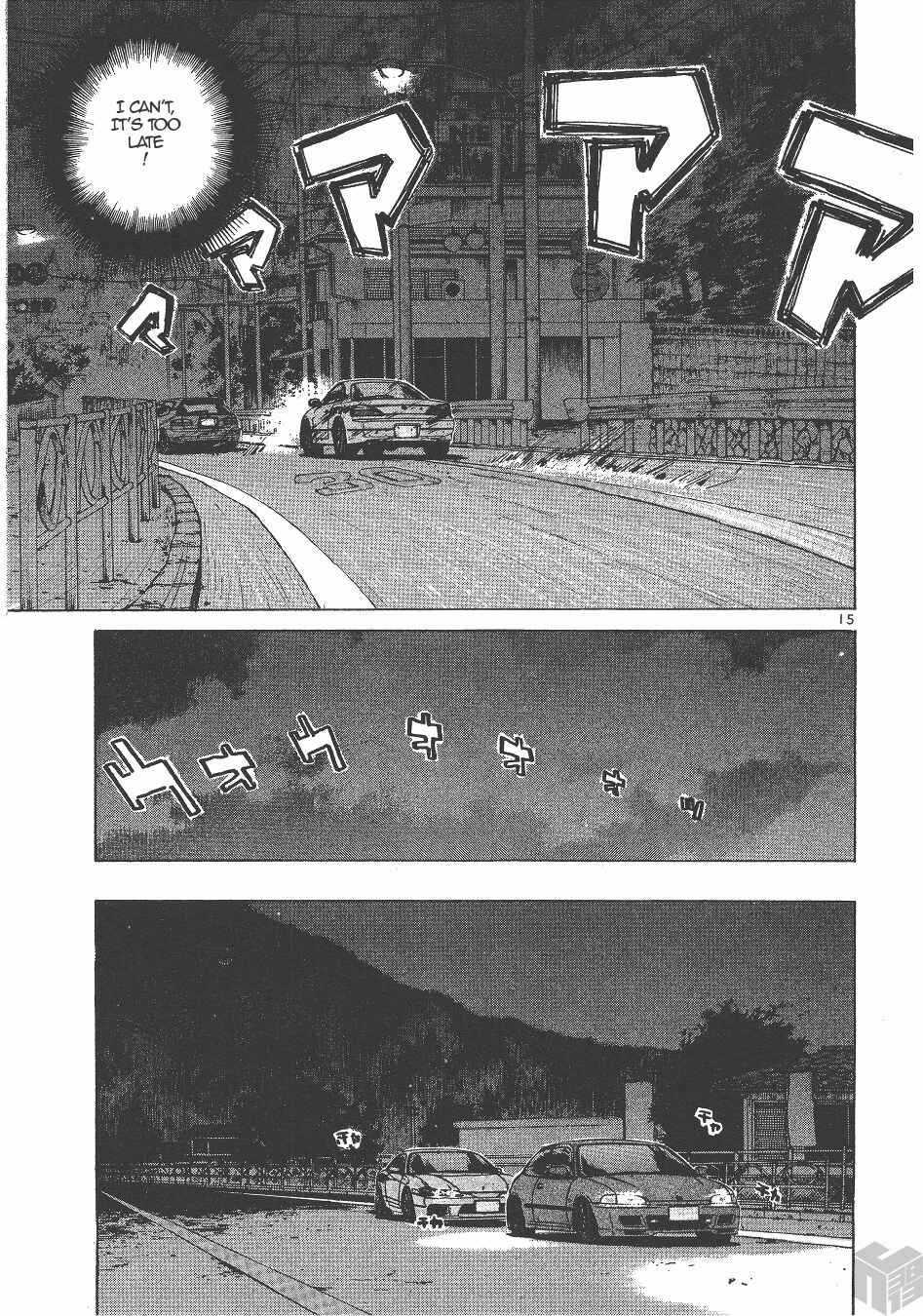 Page 14 Chapter 138 Over Rev!