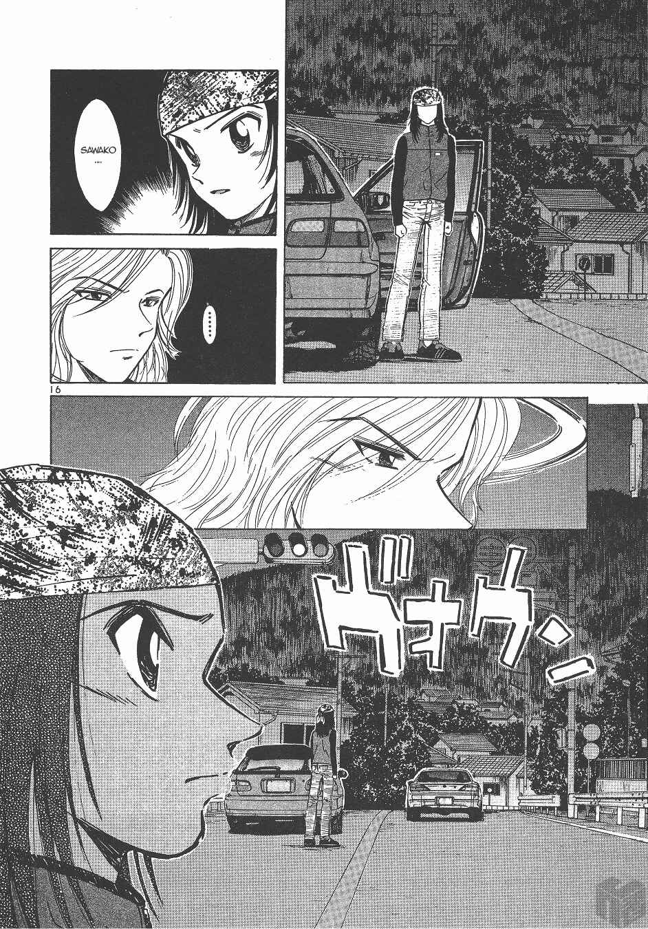 Page 15 Chapter 138 Over Rev!