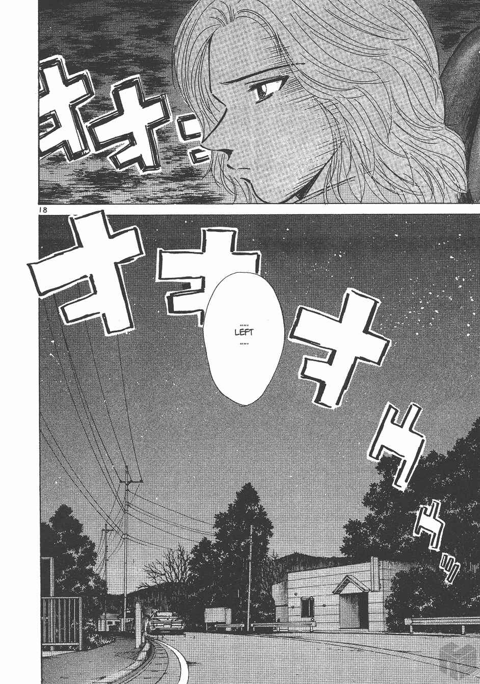 Page 17 Chapter 138 Over Rev!
