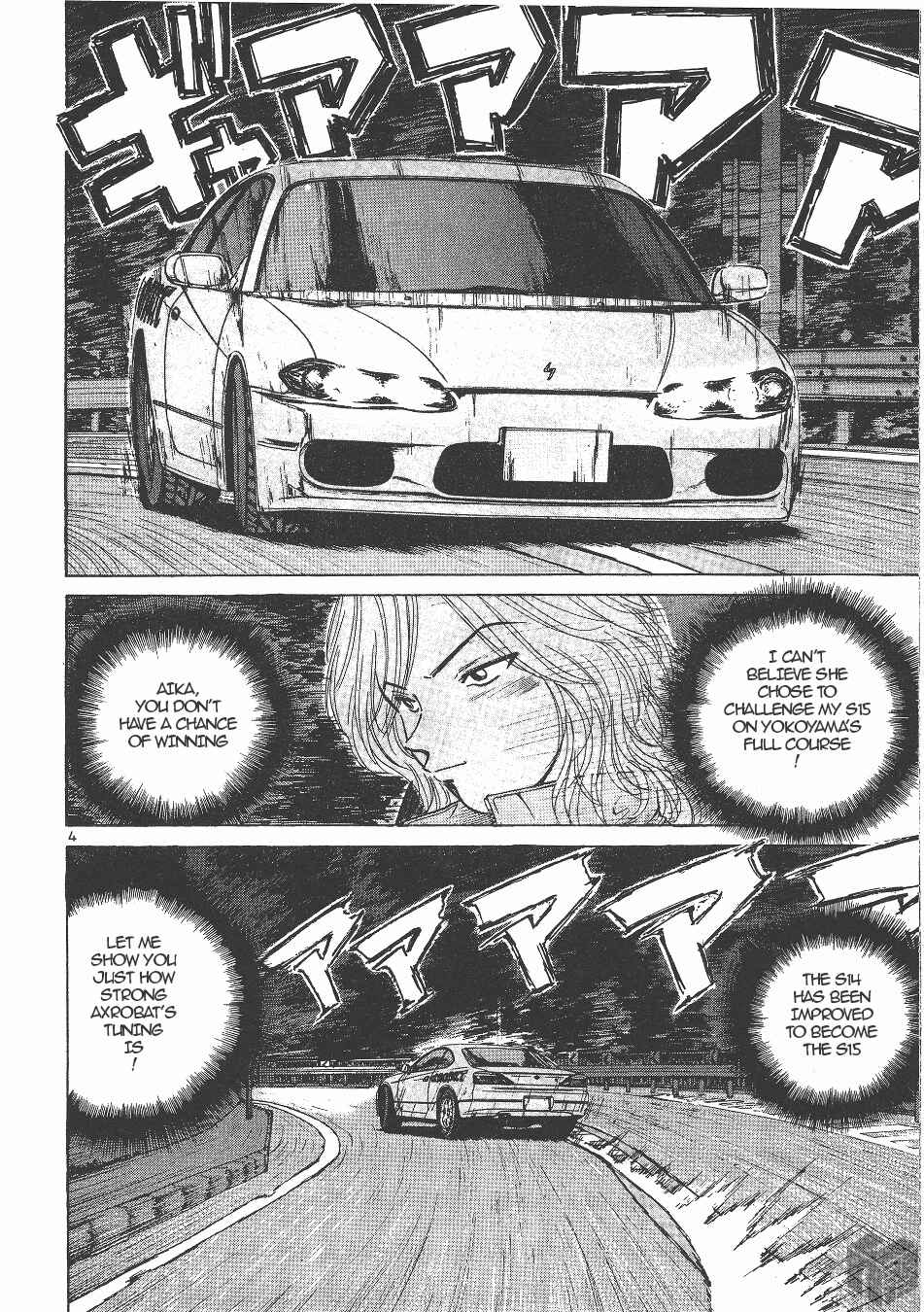 Page 4 Chapter 138 Over Rev!