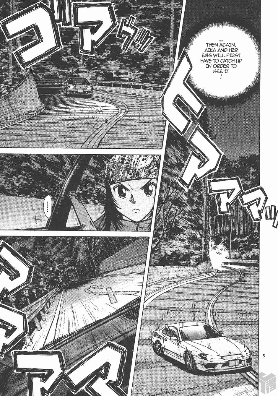 Page 5 Chapter 138 Over Rev!
