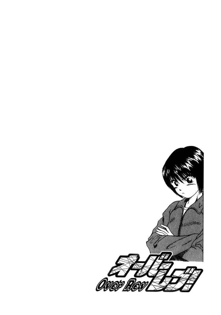 Page 18 Chapter 12 Over Rev!