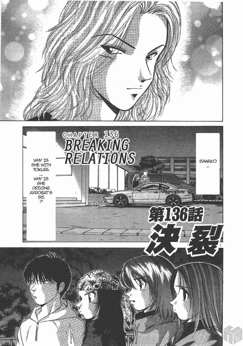 Page 1 Chapter 136 Over Rev!