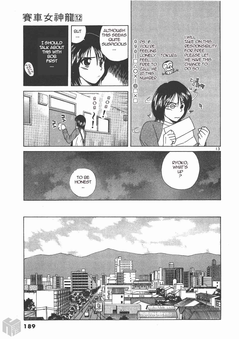 Page 13 Chapter 136 Over Rev!
