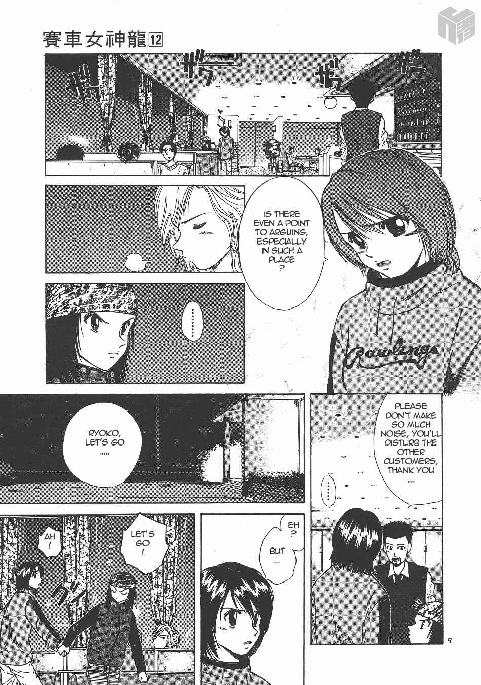 Page 9 Chapter 136 Over Rev!