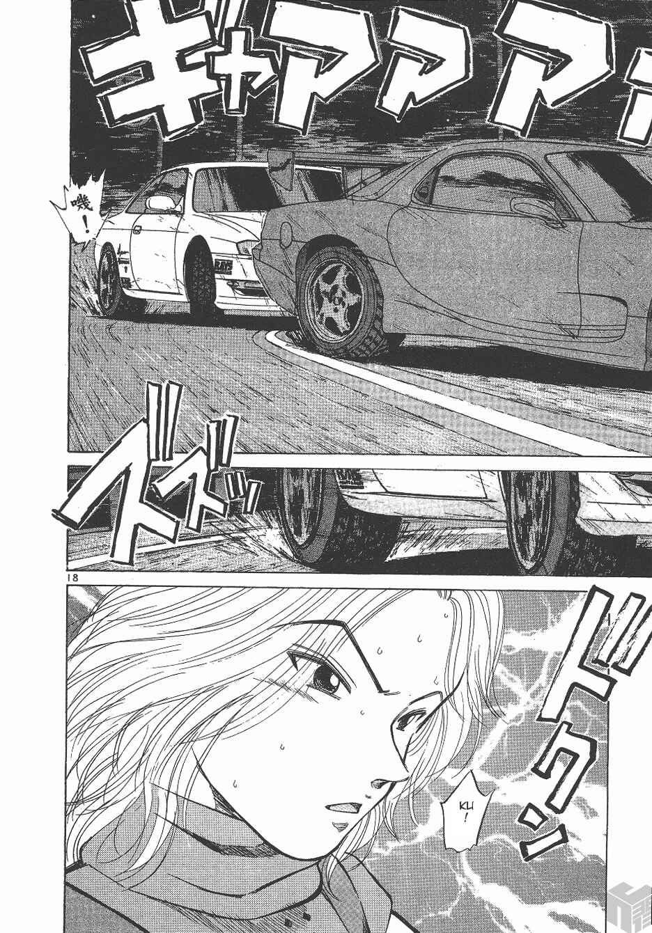 Page 16 Chapter 141 Over Rev!