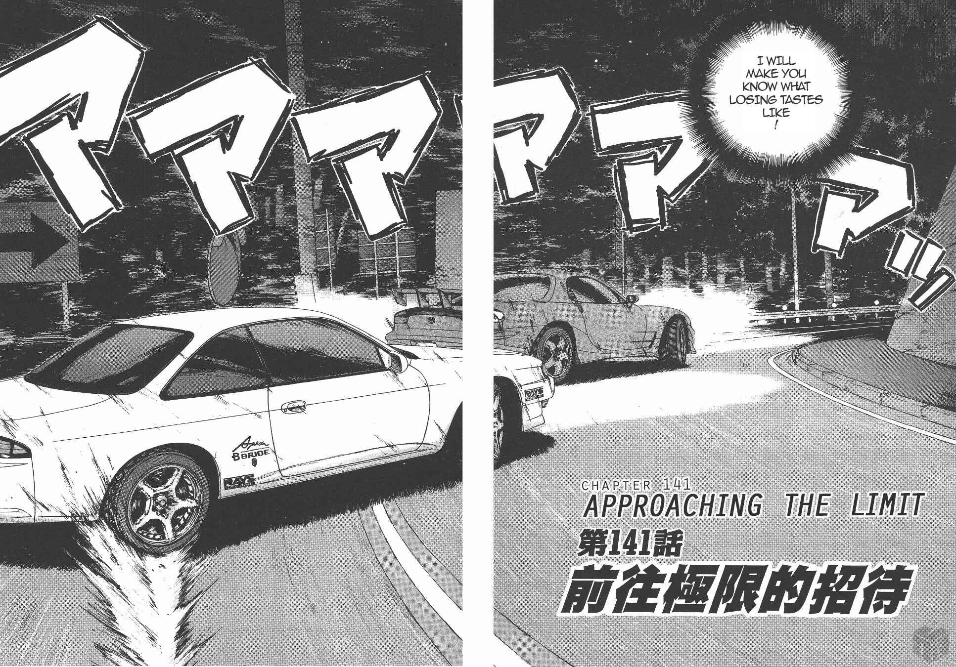 Page 2 Chapter 141 Over Rev!