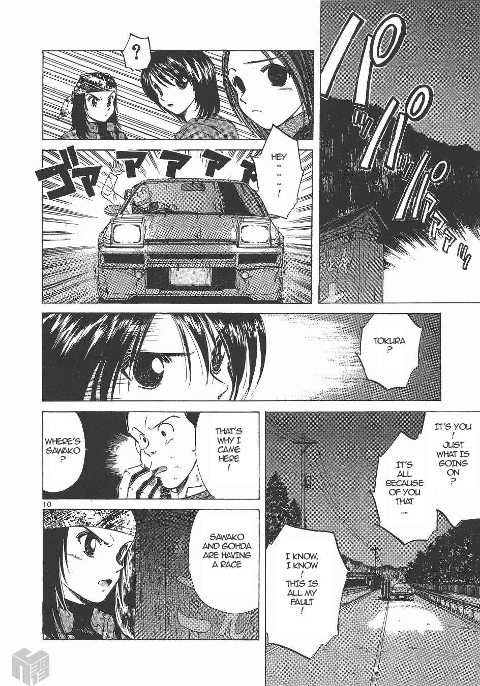 Page 9 Chapter 141 Over Rev!