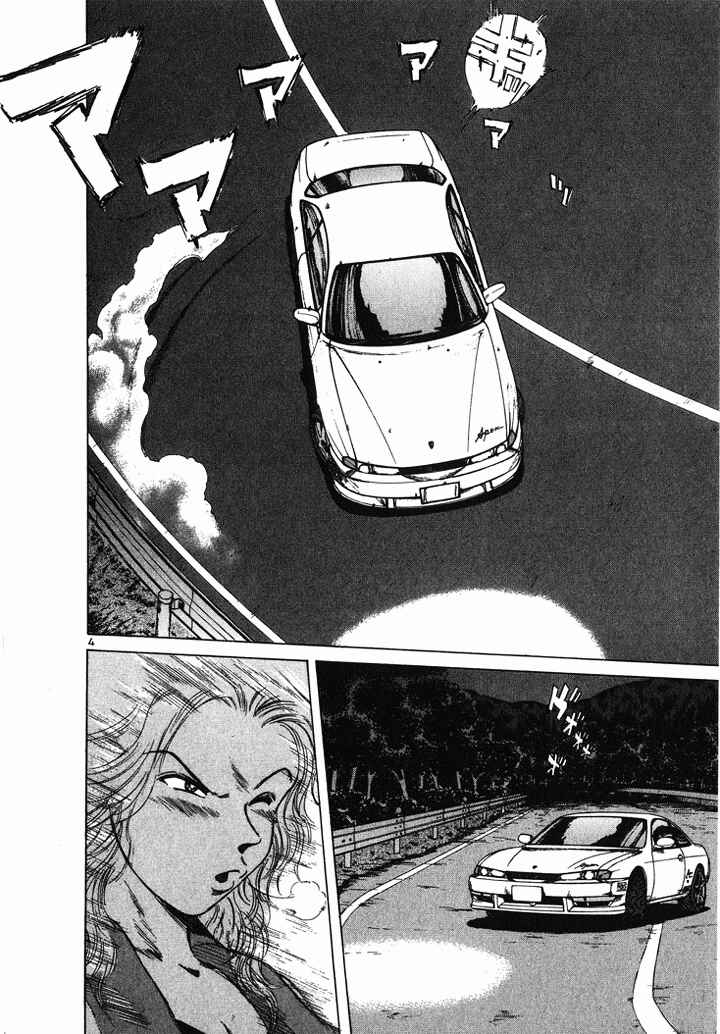 Page 3 Chapter 50 Over Rev!