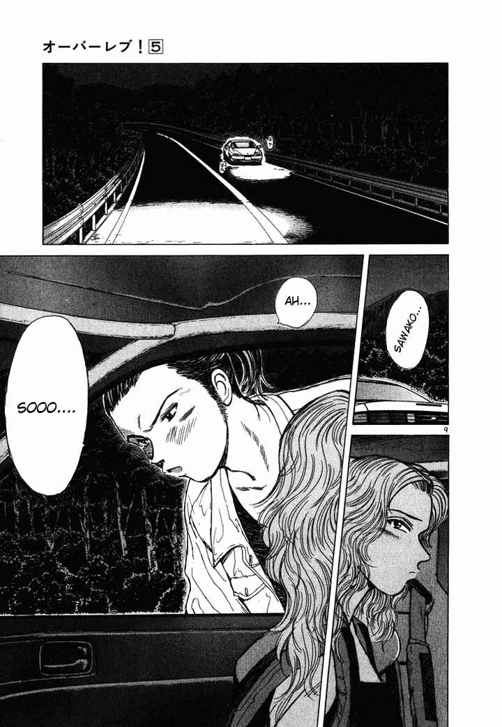Page 8 Chapter 50 Over Rev!