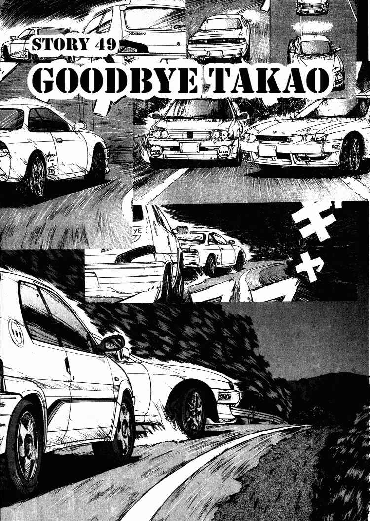 Page 1 Chapter 49 Over Rev!