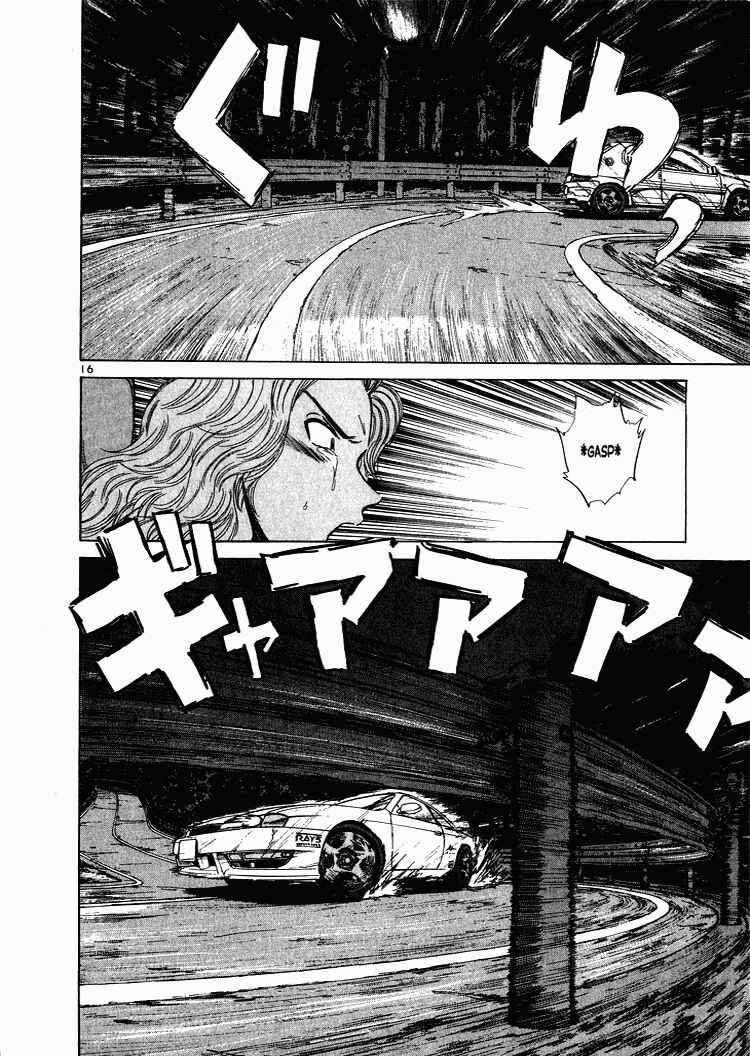 Page 15 Chapter 49 Over Rev!