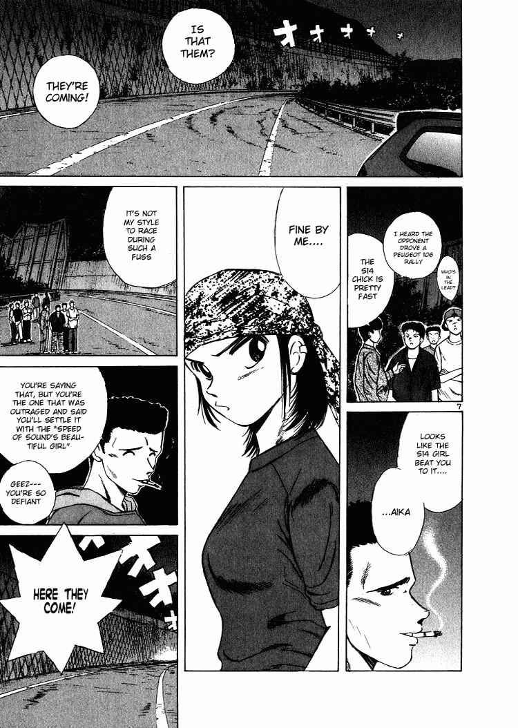 Page 6 Chapter 49 Over Rev!