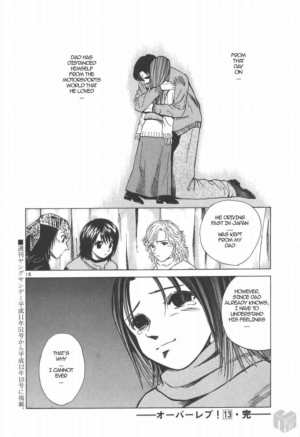 Page 17 Chapter 147 Over Rev!