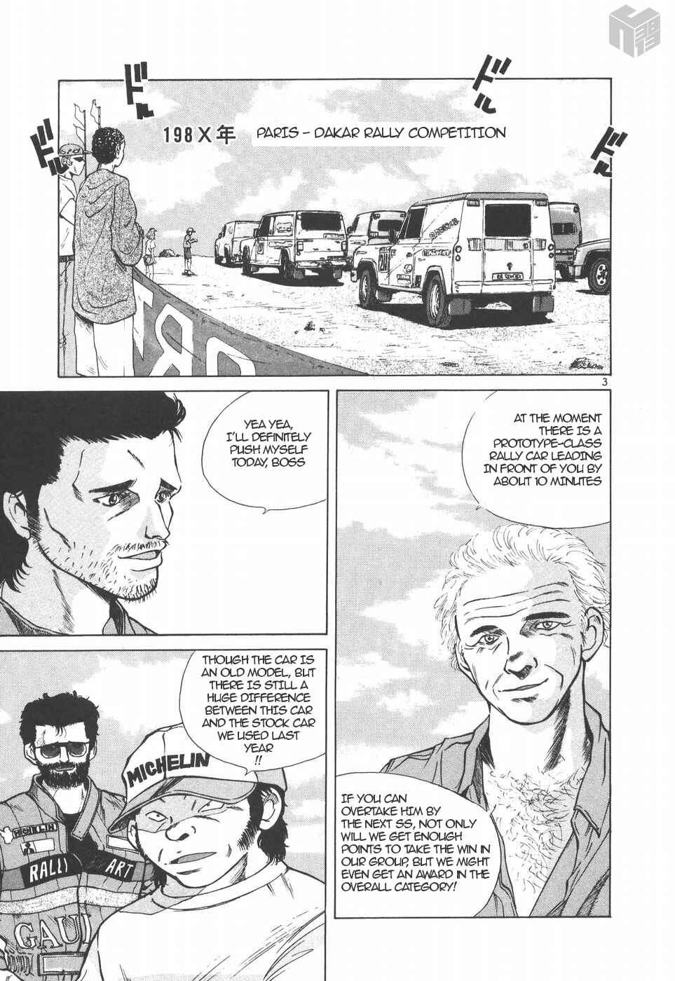 Page 3 Chapter 147 Over Rev!
