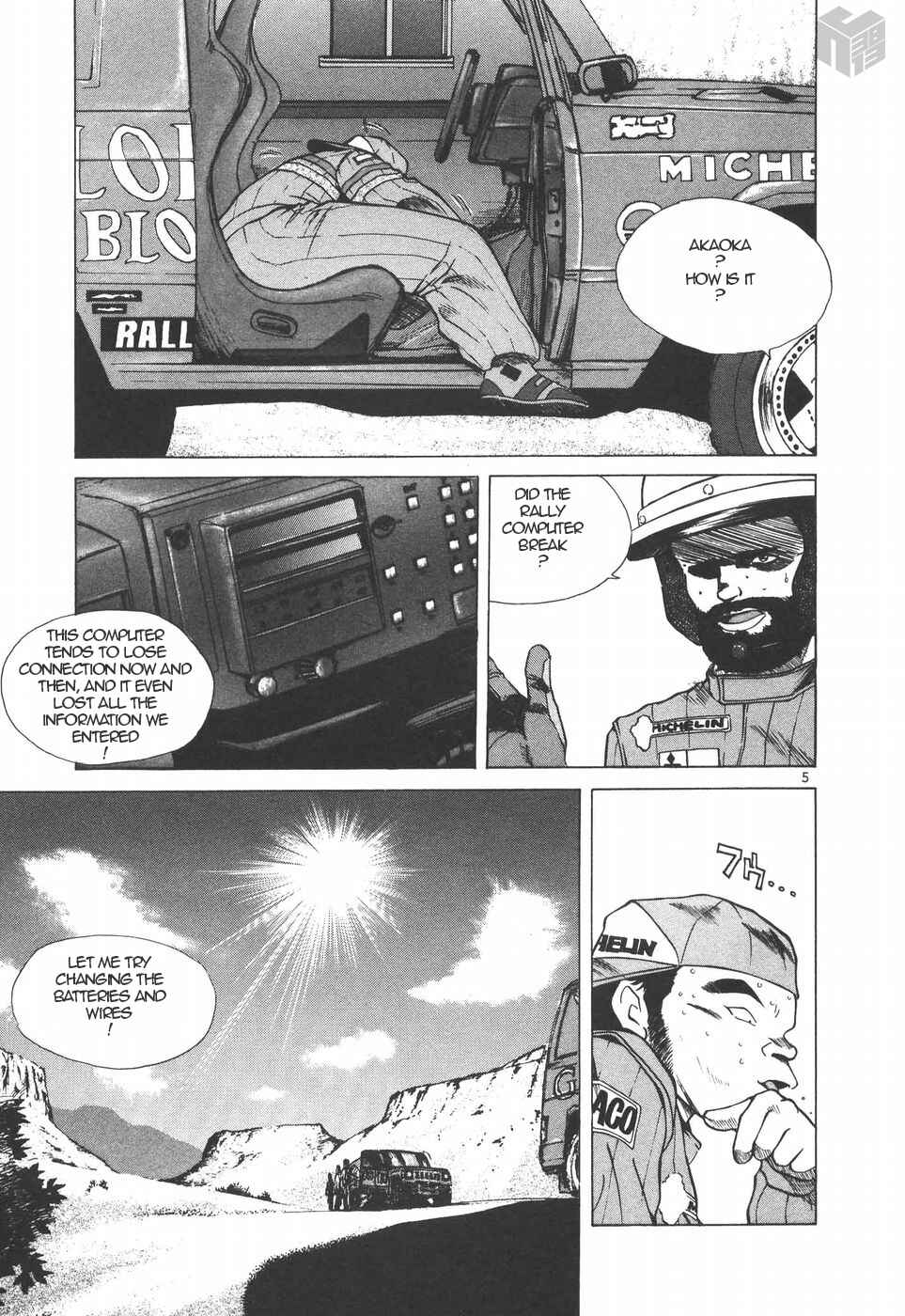 Page 5 Chapter 147 Over Rev!
