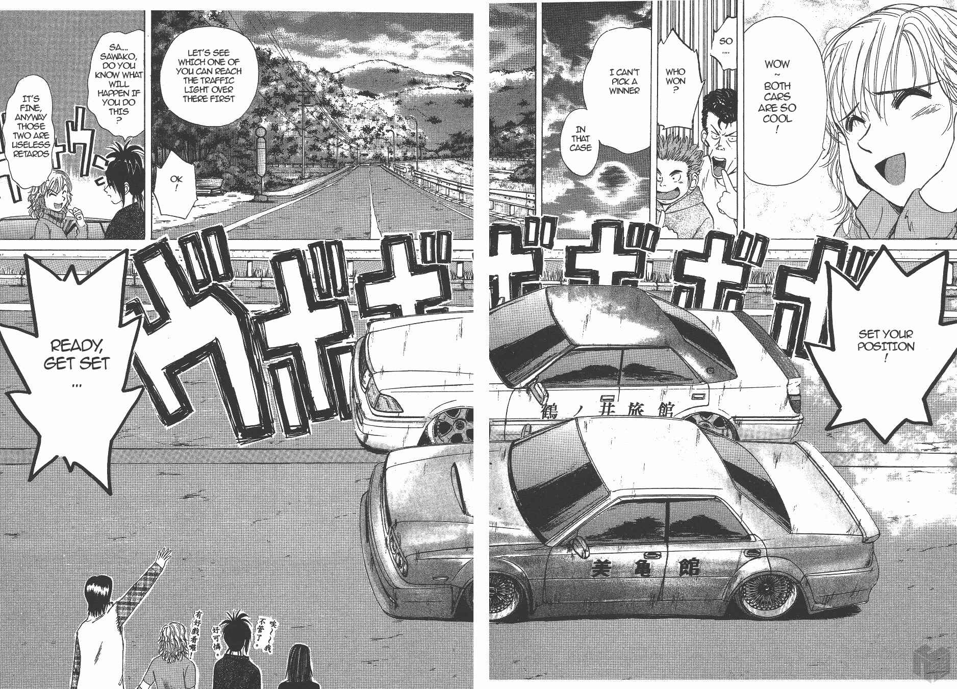 Page 18 Chapter 134 Over Rev!